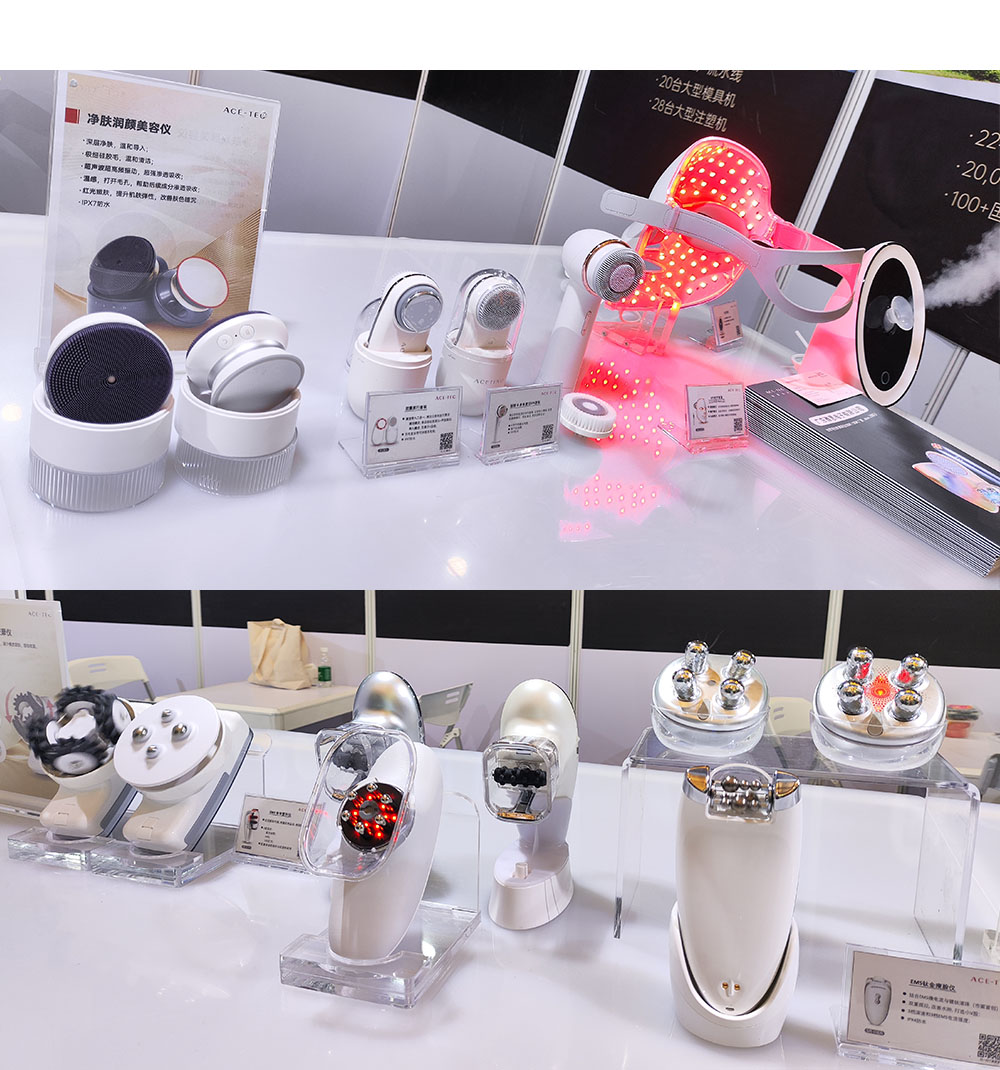 AWE 2025 前沿观察:家用美容仪的技术升级与市场新趋势(images 2)