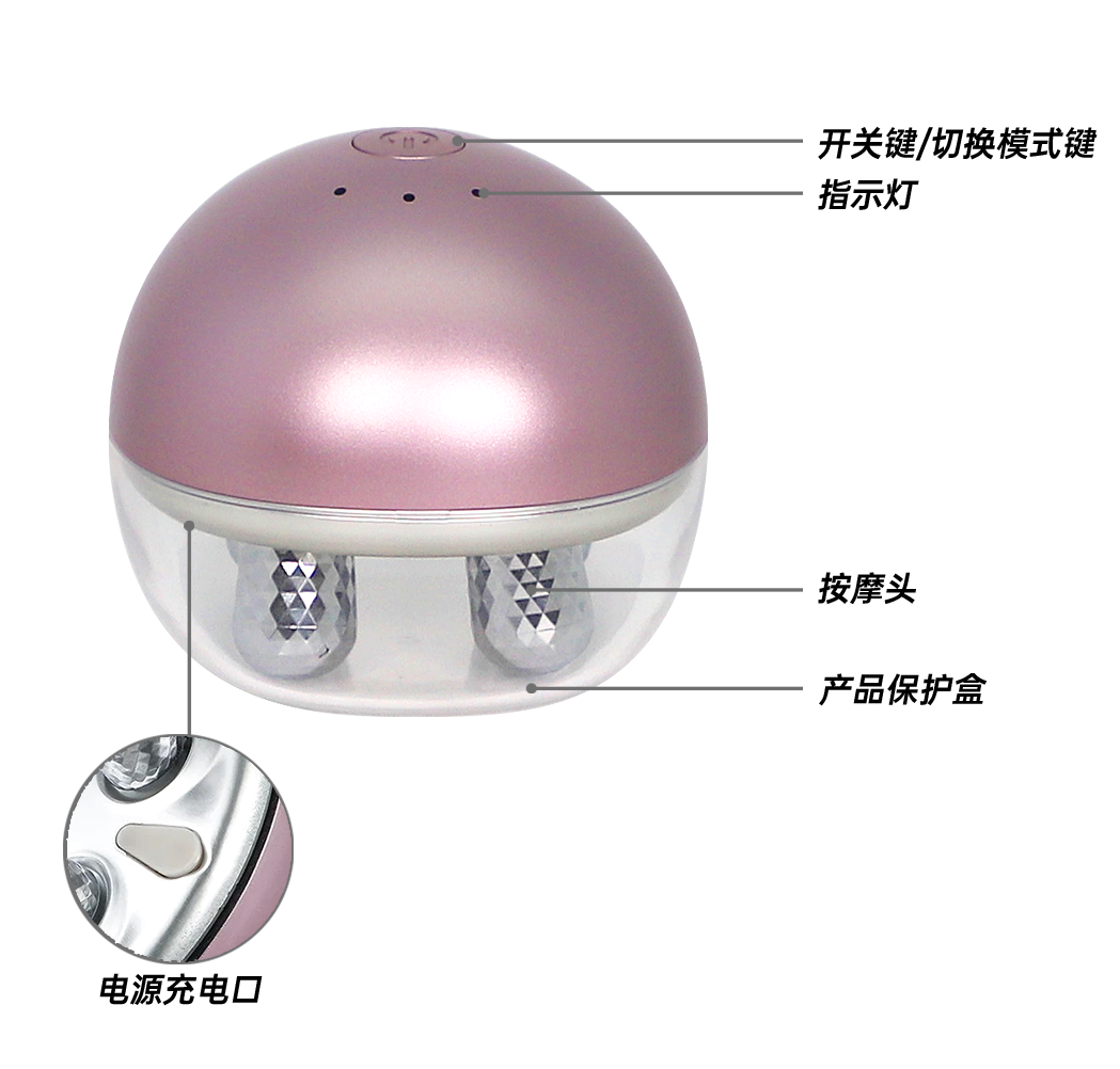 EMS面部按摩仪(images 23)