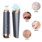 Nano Ionic Facial Steamer