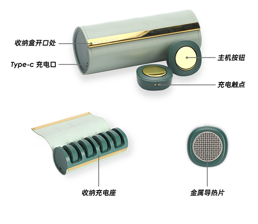 智能艾灸盒(images 29)